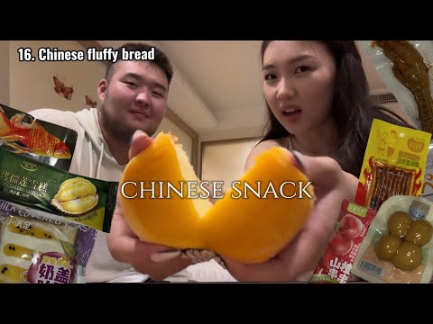 Видео: Chinese snack |  Хятад амттан 🇨🇳🥮🥠