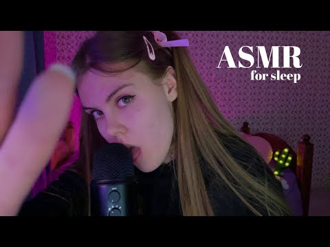 Видео: АСМР ЗВУКИ РТА | ASMR MOUTH SOUNDS