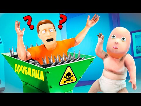 Видео: РЕБЕНОК ЗАСУНУЛ ПАПУ В ДРОБИЛКУ