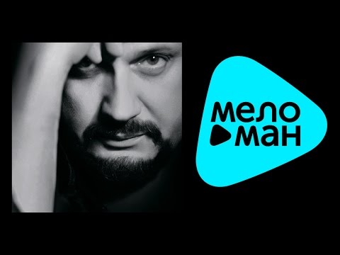 Видео: СТАС МИХАЙЛОВ - ДЖОКЕР / Stas Mihaylov - JOKER