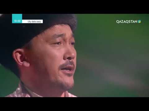 Видео: Дулат Аханов – «Сұрша қыз». Жаяу Мұса