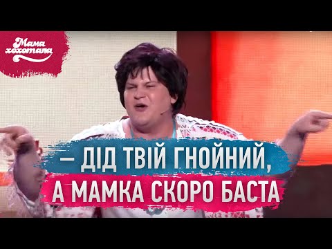 Видео: Вчителька читає реп як alyona alyona | Мамахохотала Шоу - 2019