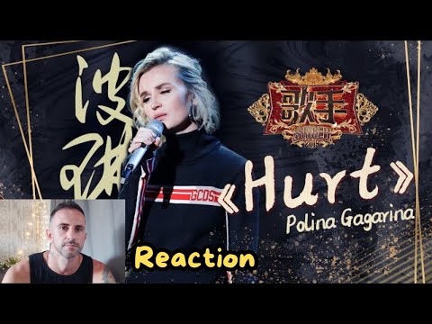 Видео: Polina Gagarina Поли́на Гага́рина  /  Hurt - Singer 2019 EP7 '' REACTION ''