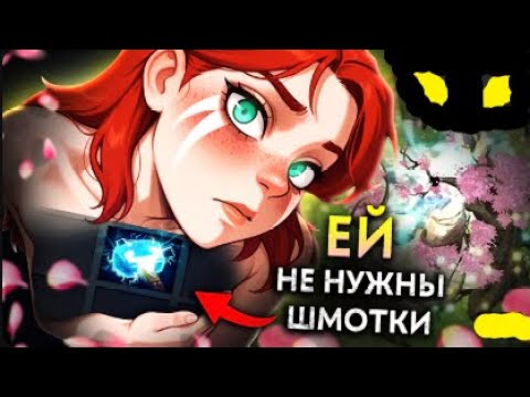 Видео: Топ 1 задрот Врки показал как играть на первой позиции. Dota 2 Windranger TOP 1. Вр кери хай скил.