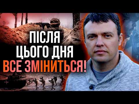 Видео: ЗНИЖЕННЯ ВІЙСЬКОВОЇ ЕСКАЛАЦІЇ! РОСІЯНИ ПОСПІШАЮТЬ ВЗЯТИ ХОЧ ЩОСЬ! ЧИ ВИЙДЕ?! - Олексій Кириченко