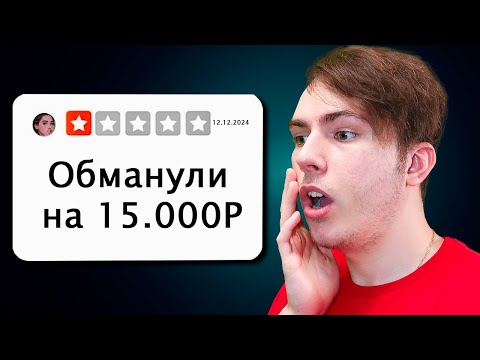 Видео: Я Протестировал ВСЕ Донаты На Сервере в Майнкрафт!
