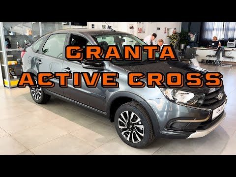 Видео: Новинка! Lada Granta Active Cross ‼️ Новые цены Lada 2025…