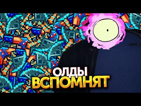 Видео: Dead Cells | Возвращение ИМБОВЫХ билдов