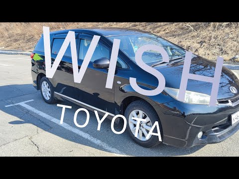 Видео: А ты слышал про TOYOTA WISH? #toyota#top#legend