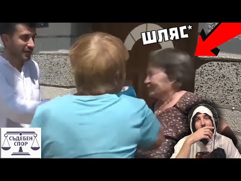 Видео: Две СЕСТРИ КЪКОВЕ се МАРИЗЯТ пред ЦЯЛОТО СЕЛО!