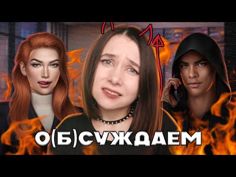 Видео: 25 МИНУТ ОРУ НА НОВОГО ФАВОРИТА ВИНСИ | БЕЗДУШНАЯ - СОМНИТЕЛЬНО, НО ОКЕЙ