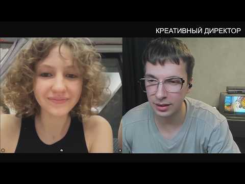 Видео: Креативный директор, Саша