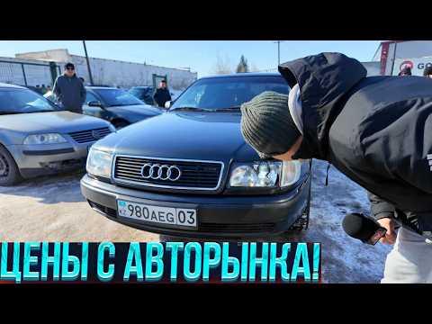 Видео: КАПЕЦ ДВИЖНЯК ! Авторынок растаял! Наконец Весна!