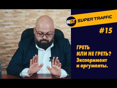 Видео: #15 Как ПРАВИЛЬНО ПРОГРЕВАТЬ машину? БЕЗОПАСНЫЙ ПРОГРЕВ двигателя в ЛЮБУЮ погоду. Проверенный способ