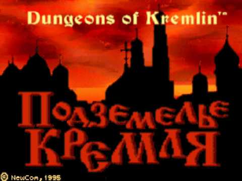 Видео: Подземелье Кремля/Dungeons Of Kremlin - OST