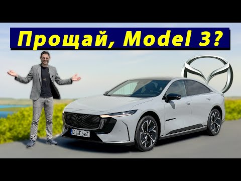 Видео: Полный обзор новой Mazda6e — станет ли электрическая «шестёрка» бестселлером 2026 года?