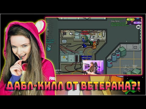Видео: Dinablin играет в Among Us c Фриками и другими / ФИНАРГОТ, ХАНТИК, ГЕНСУХА, ИНСАЙДЕР, ЮЕЧКА, СКИЛЗ