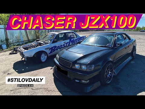 Видео: ПЕРВЫЕ ТЕСТЫ ЧАЙЗЕРА JZX100! РУЛИТСЯ ИЛИ НЕТ? ПРОКАТИЛСЯ НА BMW E30 с МАЗДА МОТОРОМ!