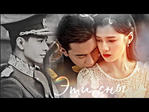 Видео: [ эти сны ] любовь с первого взгляда ° fall in love ° tan xuang lin x mu wang qing ° 一见倾心