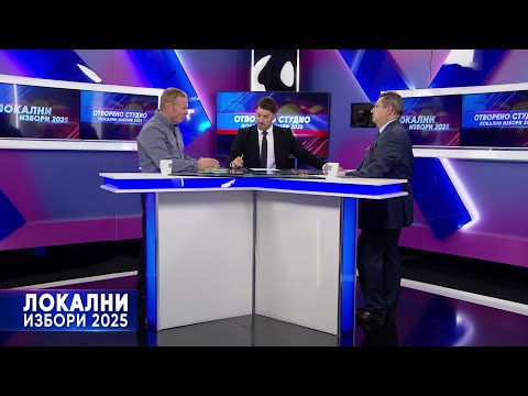 Видео: Отворено Студио - Втор Круг Локални Избори 2025 - 2 дел