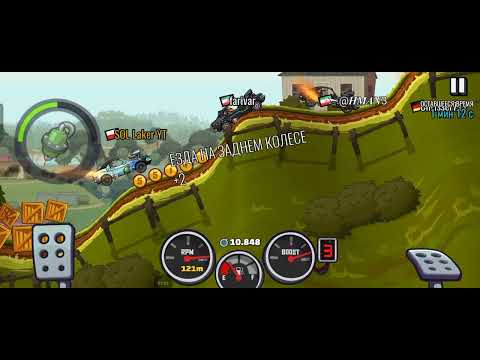 Видео: Новое событие в Hill Climb 2 
