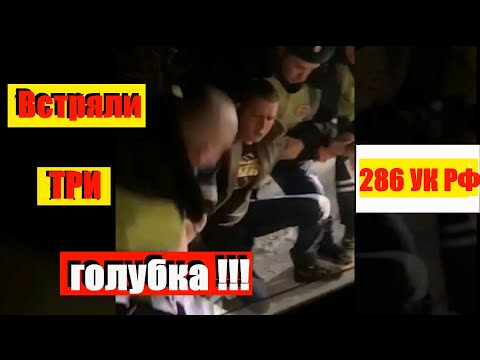 Видео: #1 Это надо видеть ВСЕМ !!! Видео с регистратора ДПС . Смотреть до конца . ЧАСТЬ 1 .