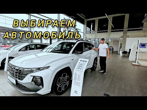 Видео: Едем в Познань выбирать автомобиль.