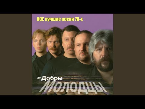 Видео: Если любишь ты