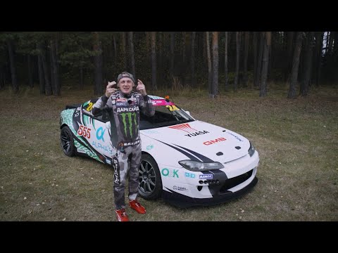 Видео: Сильвия для ГП в режиме «экономия»