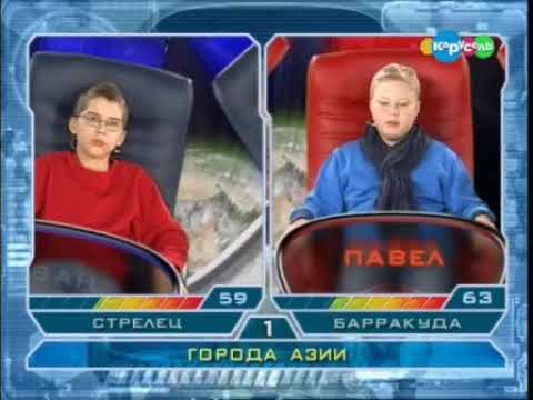 Видео: Звездная команда Стрелец Барракуда 2013