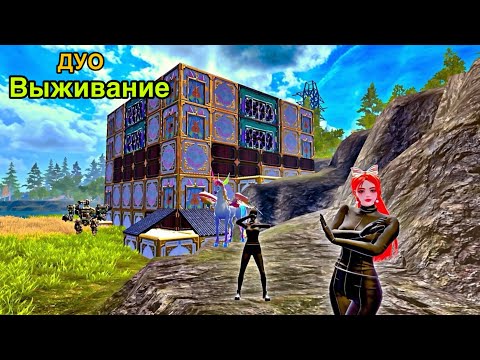 Видео: Выживание на Стандартном сервере. В #lastislandofsurvivel #ldrs #lios 