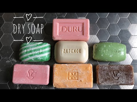 Видео: HARD DRY soap cutting, no talking, oddly satisfying video/ резка сухого мыла