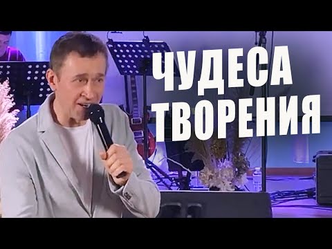 Видео: Как происходят чудеса сотворения органов. Дмитрий Лео