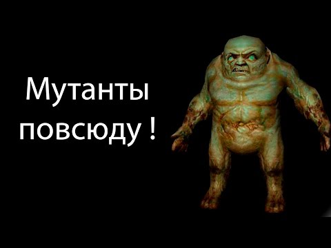 Видео: Мутанты повсюду ! ( SKYHILL )