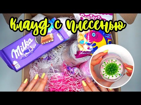 Видео: Слаймы от популярного слаймера и такое 🙄😫
