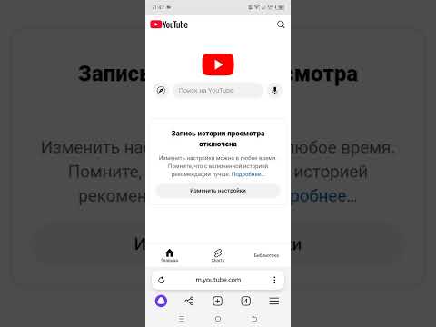 Видео: Как использовать  ютуб  без замедлений в браузере