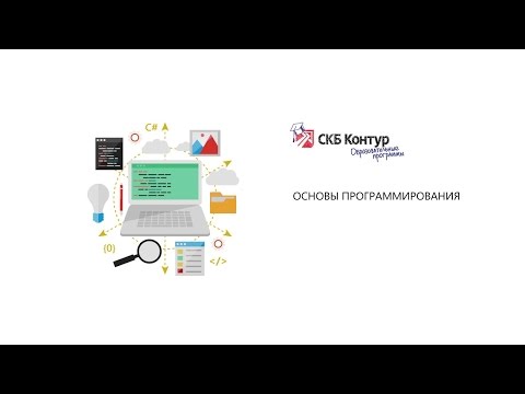 Видео: BP2-2-2-10 Последовательность вызовов с ToList