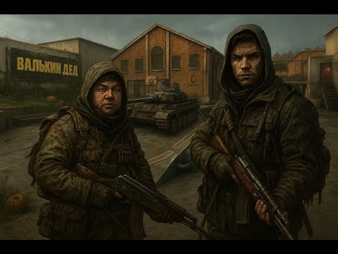 Видео: 🔴 ВПЕРВЫЕ ТЕСТИРУЕМ НОВЫЙ РЕЖИМ 🔴 ЧУМНОЙ ФРОНТ 🔴