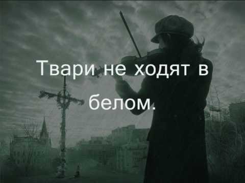 Видео: Алексей Пономарев "мы не ангелы, парень"