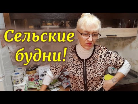 Видео: Детки встречают.Покупки и Озон.Огород вспахали.Обед. Цветники.