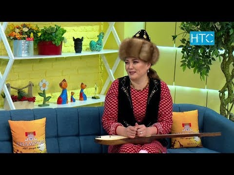 Видео: Кенже Көбөкова: «Баарыбыз эле фонограмма менен ырдайбыз» / Таң Шоола / НТС