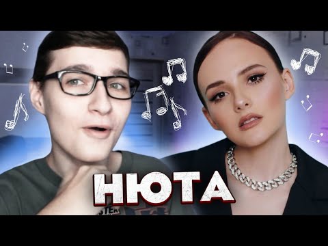 Видео: ДНЕВНИК "НЮТА" – Ещё одно реалити Ранеток 🍎 VanyaOk