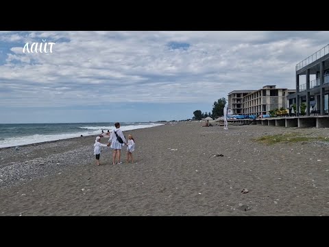 Видео: Влог. пляж птицефабрика , новый отель на берегу моря. Абхазия. Пицунда.
