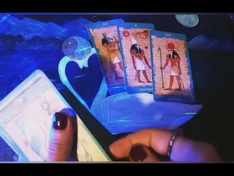 Видео: Послание Анубиса 🐺 🧠👅