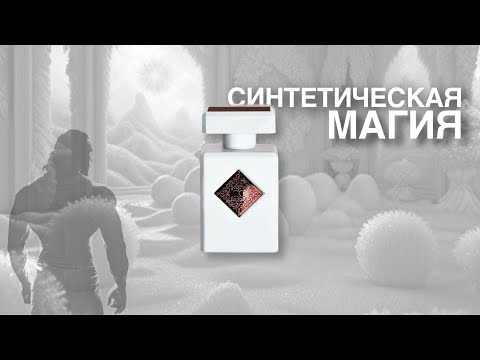 Видео: INITIO PARAGON 🪵УНИВЕРСАЛЬНО, КРАСИВО, СТОЙКО, ГРОМКО🔥