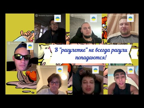 Видео: Утренняя прогулка по рагулетке 15.10.25