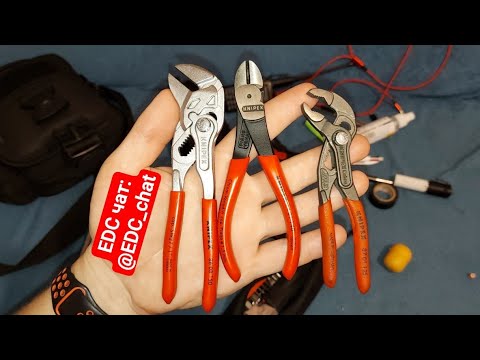 Видео: EDC бокорезы - кусачки. KNIPEX 74 01 140. ЛУЧШИЕ. #edc #набор #knipex