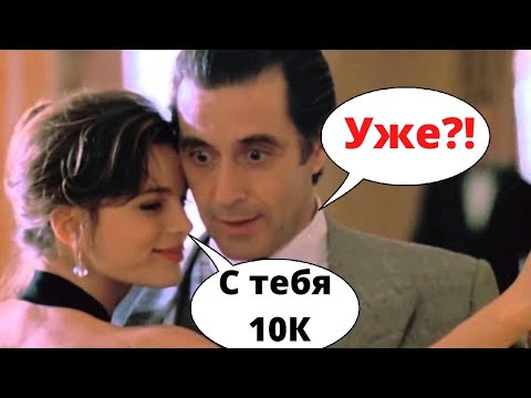 Видео: Запах женщины. Чем пахнут тетки?