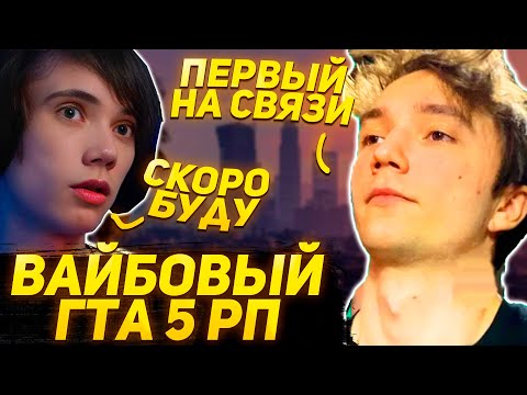 Видео: Серега и Дедодед спасли Птенца! ГТА 5 РП с Дедодедом! серега пират лучшее