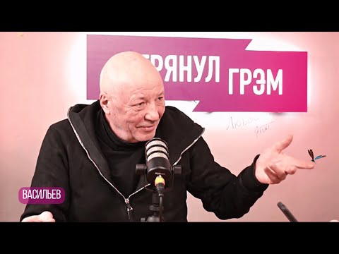 Видео: Андрей Васильев: что с Ефремовым, Эрнст, как ушел Парфенов, Кабаева, голубые огоньки, ОРТ. ИНТЕРВЬЮ